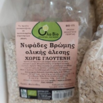 nif.vromis gluten free